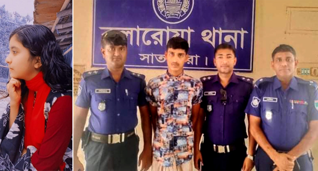 সাতক্ষীরায় স্কুলছাত্রী সেঁজুতি হত্যা : প্রেমিক রহমান গ্রেফতার
